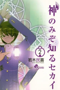 Vol. 2