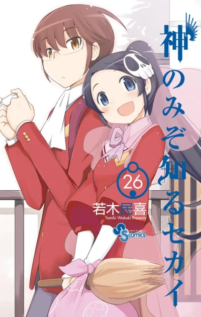 Cover of Vol. 26