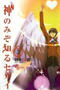 Vol. 3