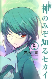 Vol. 4