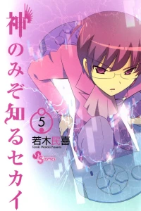 Vol. 5