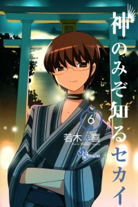 Vol. 6