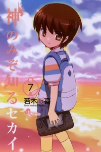 Vol. 7