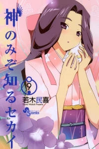 Vol. 9