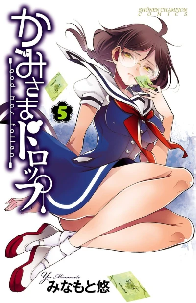 Cover of Vol. 5