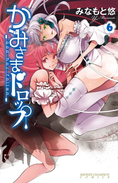 Cover of Vol. 6