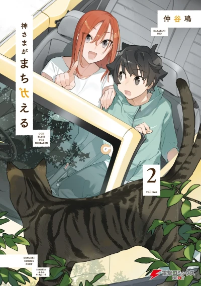 Cover of Vol. 2