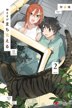 Vol. 2
