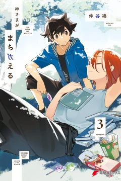 Vol. 3