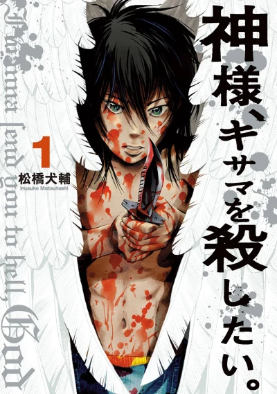 Cover of Vol. 1