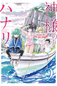 Vol. 2