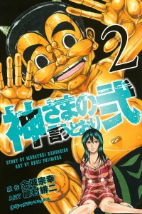 Vol. 2