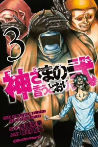 Vol. 3