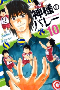 Vol. 10