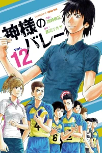 Vol. 12