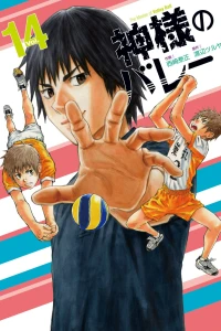 Vol. 14
