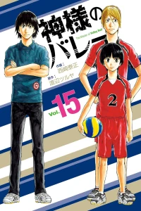 Vol. 15