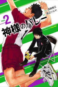 Vol. 2