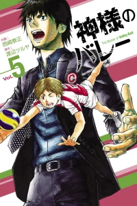Vol. 5