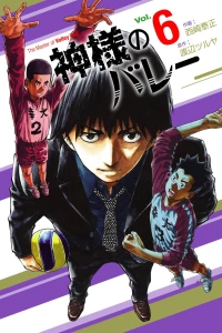 Vol. 6