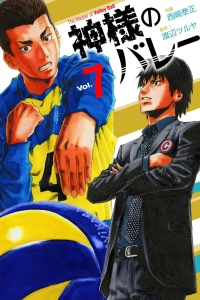 Vol. 7
