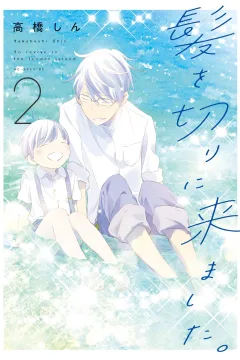 Vol. 2