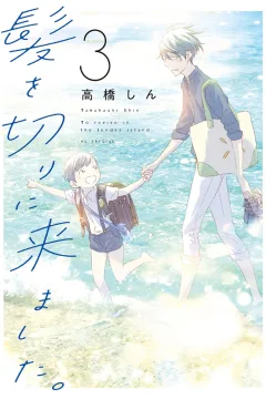 Vol. 3