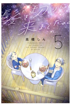 Vol. 5