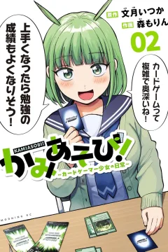 Vol. 2