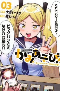 Vol. 3