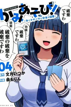 Vol. 4