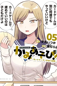 Vol. 5