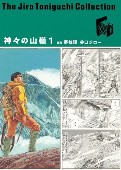 Cover of Volume #1