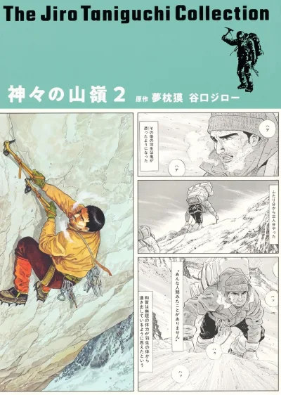 Cover of Volume #2
