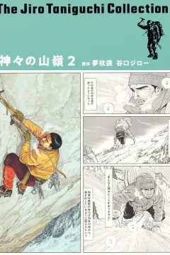 Issue #2