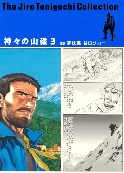Cover of Volume #3