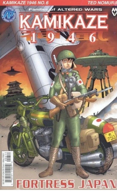 Cover of Fortress Japan