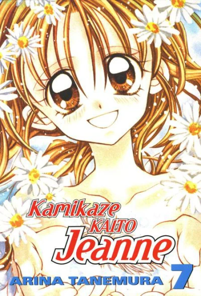 Cover of Vol. 7