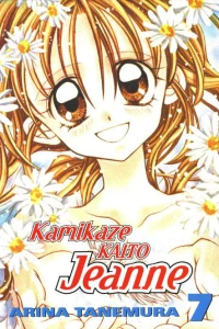 Vol. 7