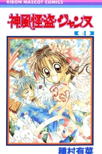 Vol. 4