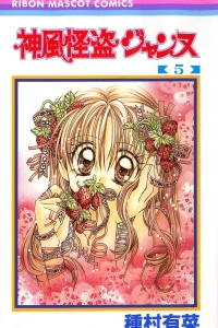 Vol. 5