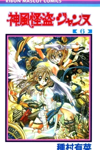 Vol. 6