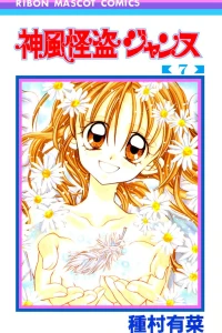 Vol. 7