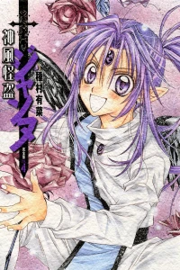 Vol. 4