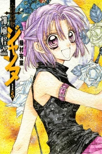 Vol. 5