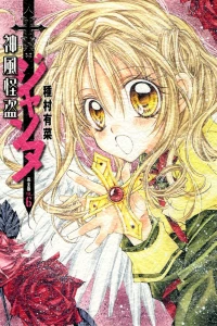 Vol. 6