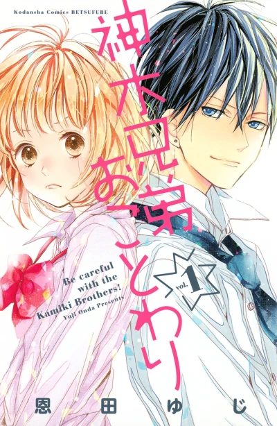 Cover of Vol. 1