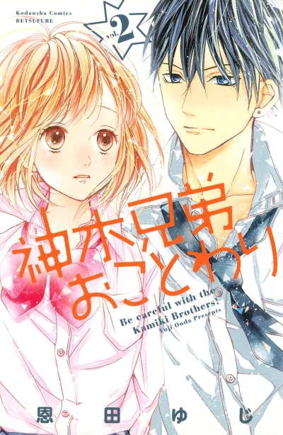 Cover of Vol. 2