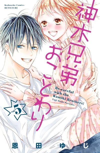 Cover of Vol. 5