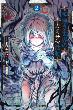 Vol. 2